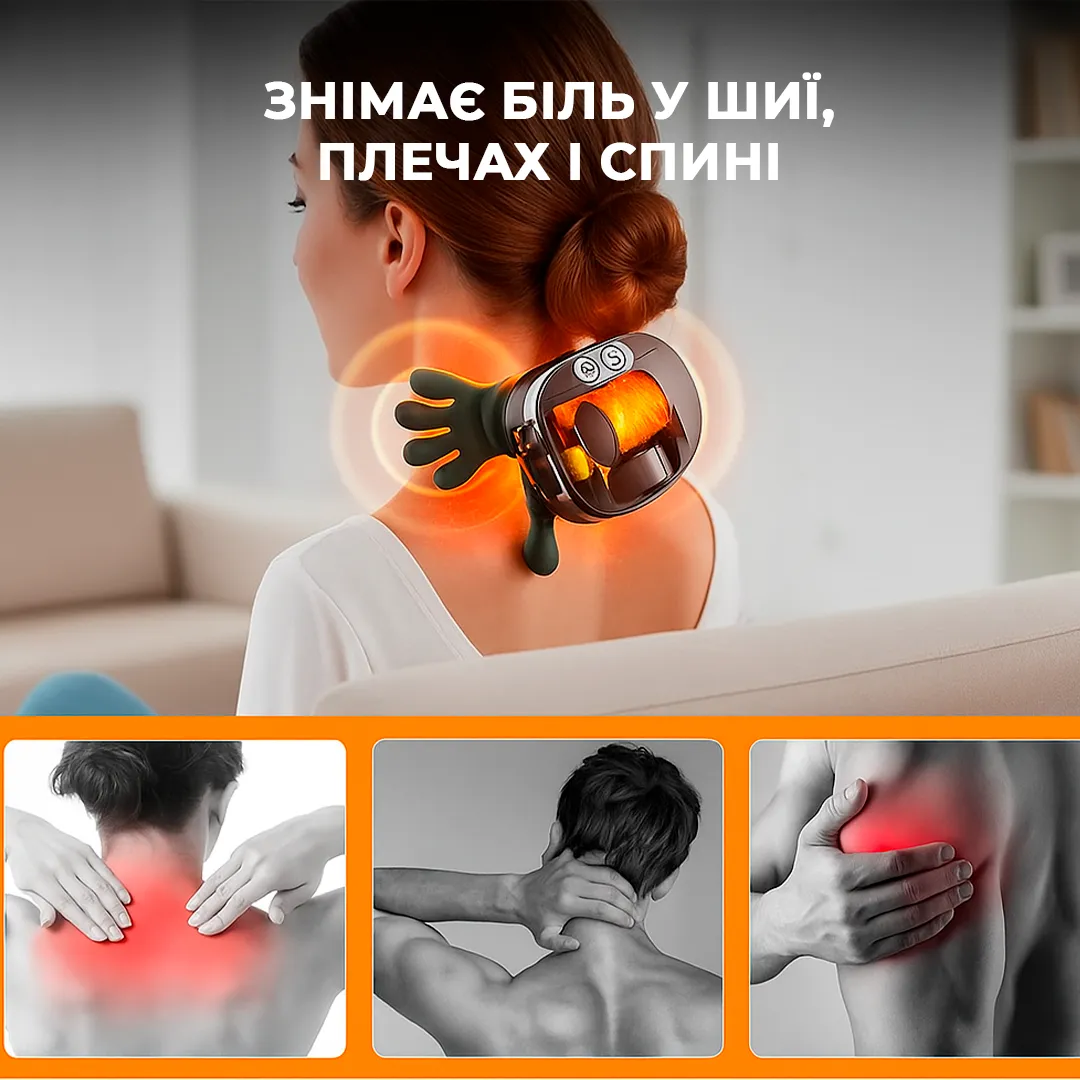 Використання масажера